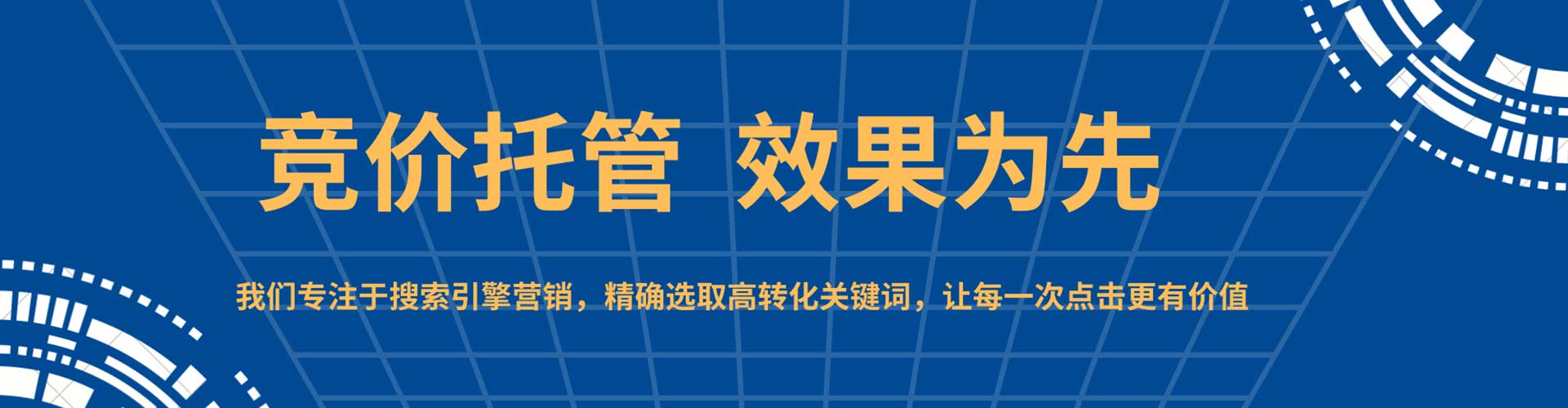 梨树搜索开户返点