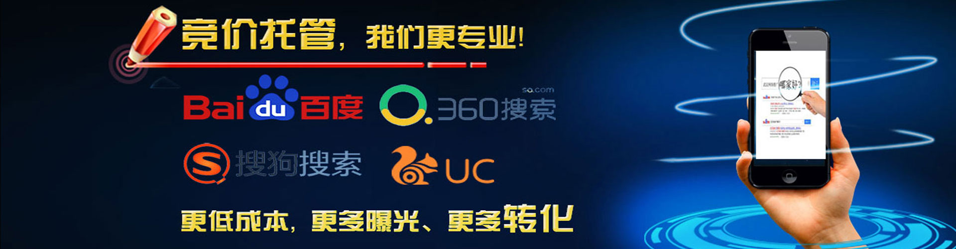 梨树百度sem