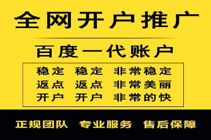 百度竞价账户托管运营的优化技巧与案例