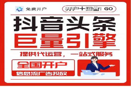 百度关键词推广费用与竞争对手分析