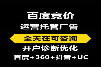 百度推广秘籍：提升品牌影响力的实战攻略